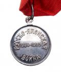 Award Campaign Medal for Medical Personal in the Russo-Japanese War 1904-1905. Silver. 28 mm. - 2