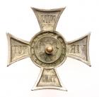 Badge of the Life-Guards Grenadier Regiment. P/B 3.1.9. White metal. - 2