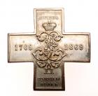 Badge of the 28th Polotsk Infantry Regiment. P/B 4.2.28. Silvered Bronze.