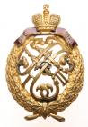 Officers Badge of the 67th Tarutinsky Infantry Regiment of the Grand Duke of Oldenburg. P/B 4.2.65.