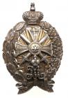 Tiflis Military School Graduation Badge. P/B 1.2.22.