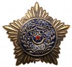 Order of the Red Star of Bukhara 1st Class. Unnumbered. 1922.