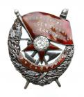 Order of the Red Banner of RSFSR. Type 1. Award # 169.