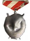 Order of the Red Banner 4th Award. Award # 1981. - 2