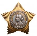 Order of Suvorov 2nd Class. Type 2. Award # 1035. Gold and silver. Screwback.