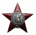 Documented Order of Red Star. Type 3.