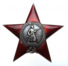 Order of Red Star. Type 3.