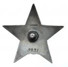 Order of Red Star. Type 3. - 2