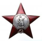 Researched Order of Red Star. Type 5.