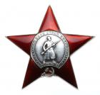 Researched Order of Red Star. Type 4.