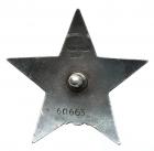 Researched Order of Red Star. Type 4. - 2