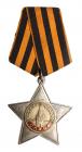 Order of Glory 2nd Class. Award # 22853.