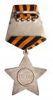 Order of Glory 2nd Class. Award # 22853. - 2