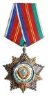 Order of Friendship among People. Award # 51953.