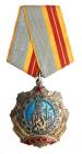 Order of Labor Glory 2nd Class. Award # 13816.