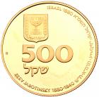 Israel. 500 Sheqel, 1980 Choice Brilliant Proof - 2