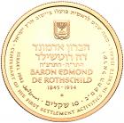 Israel. 10 Sheqalim, 1982 Choice Brilliant Proof - 2