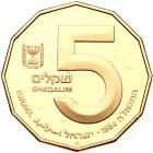 Israel. 5 Sheqalim, 1984 Choice Brilliant Proof