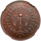 Chile. Copper Pattern 8 Escudos, ND NGC MS64 RB - 2