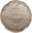 Colombia. 8 Reales, 1847 NGC AU55 - 2