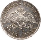 Russia. Ruble, 1829-<Ru-S><Ru-P><Ru-B> <Ru-N><Ru-G>