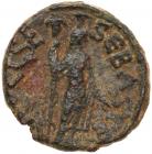 Sebaste. Elagabalus. AE 19 (6.00 g), AD 218-222 VF - 2