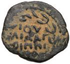 Judaea, Procuratorial. Antoninus Felix. AE Prutah (2.56 g), 52-59 CE Choice VF