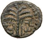 Judaea, Bar Kokhba Revolt. AE Small Bronze (3.20 g), 132-135 CE VF