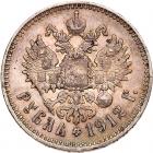 Russia. Rouble, 1912-<Ru-E><Ru-B> - 2