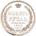 WITHDRAWN - Russia. Rouble, 1854-<Ru-S><Ru-P><Ru-B> <Ru-N>I - 2