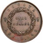 Colombia. Copper Pattern 8 Reales, 1847 NGC AU53 BR - 2