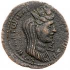 Trajan. AE (11.50 g), AD 98-117 VF - 2