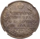 Russia. Rouble, 1811-<Ru-S><Ru-P><Ru-B> <Ru-F><Ru-G> - 2