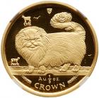 Isle of Man. 1/5 Crown, 1997 NGC PF70 UC - 2