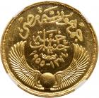 Egypt. 5 Pounds, AH1374/1955 NGC MS63 - 2