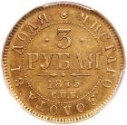 Russia. 3 Roubles, 1875-<Ru-S><Ru-P><Ru-B> <Ru-N>I - 2