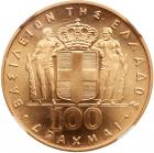 Greece. 100 Drachmai, 1967 (1970) NGC MS68