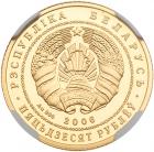 Belarus. 50 Roubles, 2006 NGC PF66 UC - 2