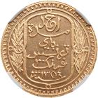 Tunisia. 100 Francs, 1935 NGC MS65 - 2