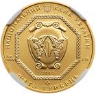 Ukraine. 5 Hryven, 2014 NGC MS70