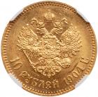 Russia. 10 Roubles, 1904-<Ru-A><Ru-R> - 2