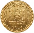 Nepal. Mohar, VS1991 (1934) NGC MS64