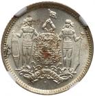 British North Borneo. 25 Cents, 1929-H NGC MS63