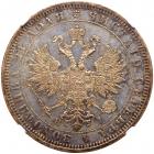 Russia. Rouble, 1871-<Ru-S><Ru-P><Ru-B> <Ru-N>I