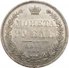 Russia. Rouble, 1851-<Ru-S><Ru-P><Ru-B> <Ru-P><Ru-A> - 2