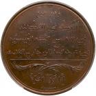 Sierra Leone. Penny Token, dated 1807 (struck in 1814)-GFP PCGS MS63 BR - 2