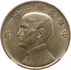 China- Republic. Dollar, Year 21 (1932) NGC About Unc