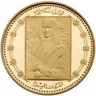 Yemen. 50 Riyals, AH1395/1975 Choice Brilliant Proof - 2