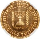 Israel. 20 Lirot, 1960 NGC MS63 - 2