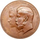 Russia. Coronation Medal, 1896 Choice EF